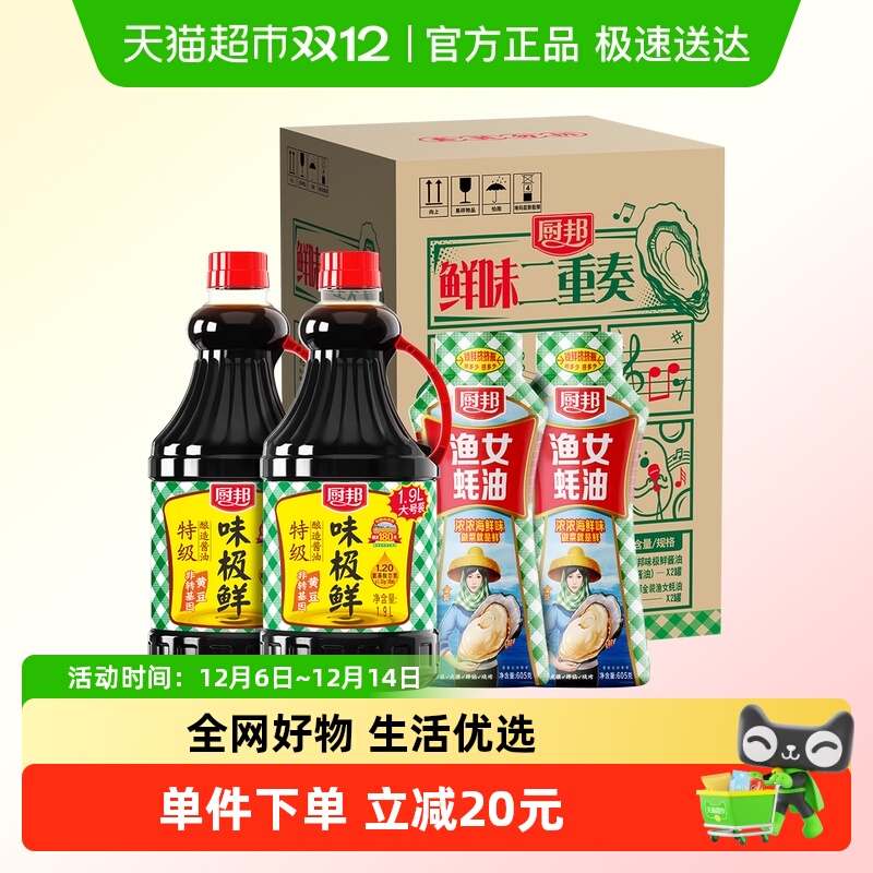 ζʽ1.9L*2+װŮ605g*2ؼ鳴˵պζ