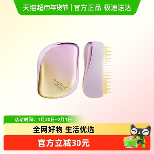 TangleTeezer英国王妃梳tt便携顺卷发梳子女士发梳