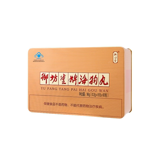 8丸 御坊堂 丸 0.2g 60包 御坊堂牌海狗丸