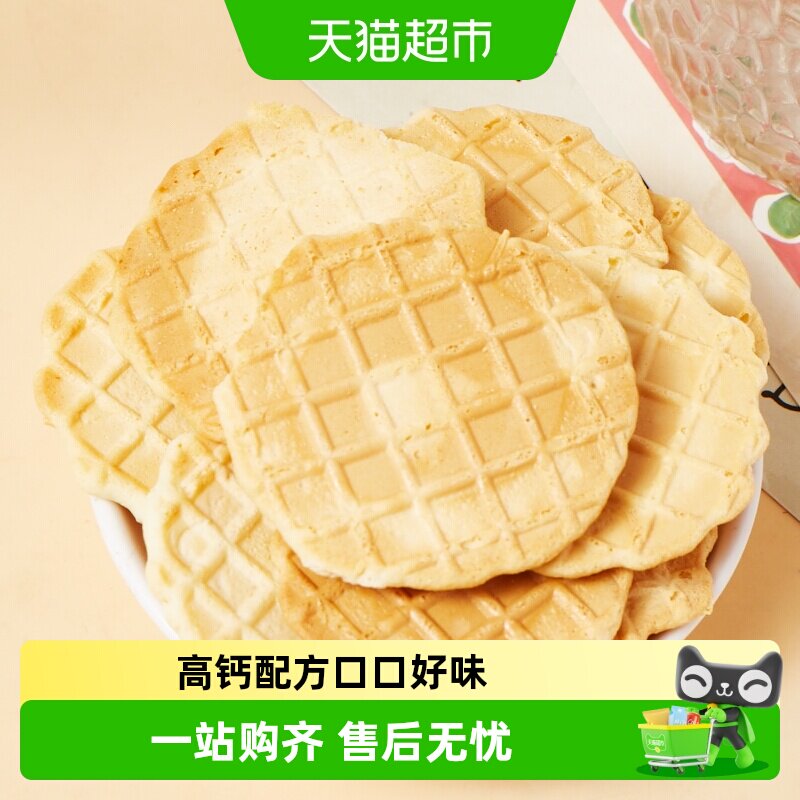 纽贝赞高钙鲜烤奶皮子150gx1盒装儿童零食新疆风味内蒙古奶酪饼干
