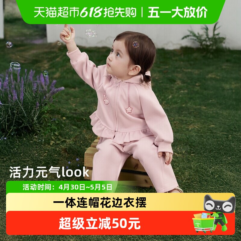 jellybaby女童外套套装3儿童甜美萌宠连帽卫衣两件套宝宝春装女孩