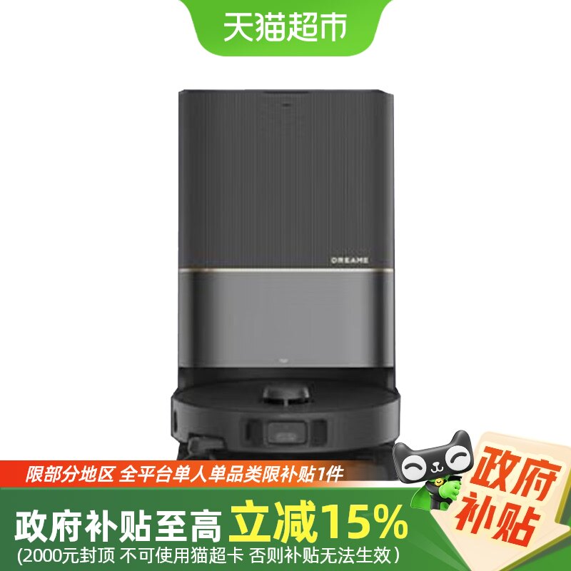 ׷��X40Pro��ǿɨ�ػ�����ɨ��һ��ȫ�Զ��������