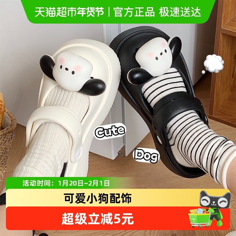 细细条 韩版ins网红可爱小狗女夏新款玛丽珍凉鞋百搭时尚防滑拖鞋,居家布艺,居家凉拖/凉鞋,淘宝优惠券,粉丝福利购,淘宝优惠卷