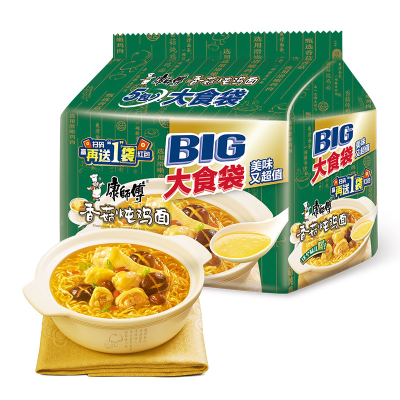 康师傅大食袋香菇炖鸡面速食泡方便面袋装面条经典鸡肉鸡蛋口味