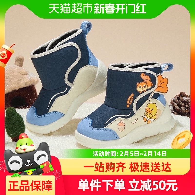 bduckС��Ѽ��ͯѩ��ѥ����2024�¿�Ůͯ��ѥ�Ӽ��޼Ӻ񱦱���Ь