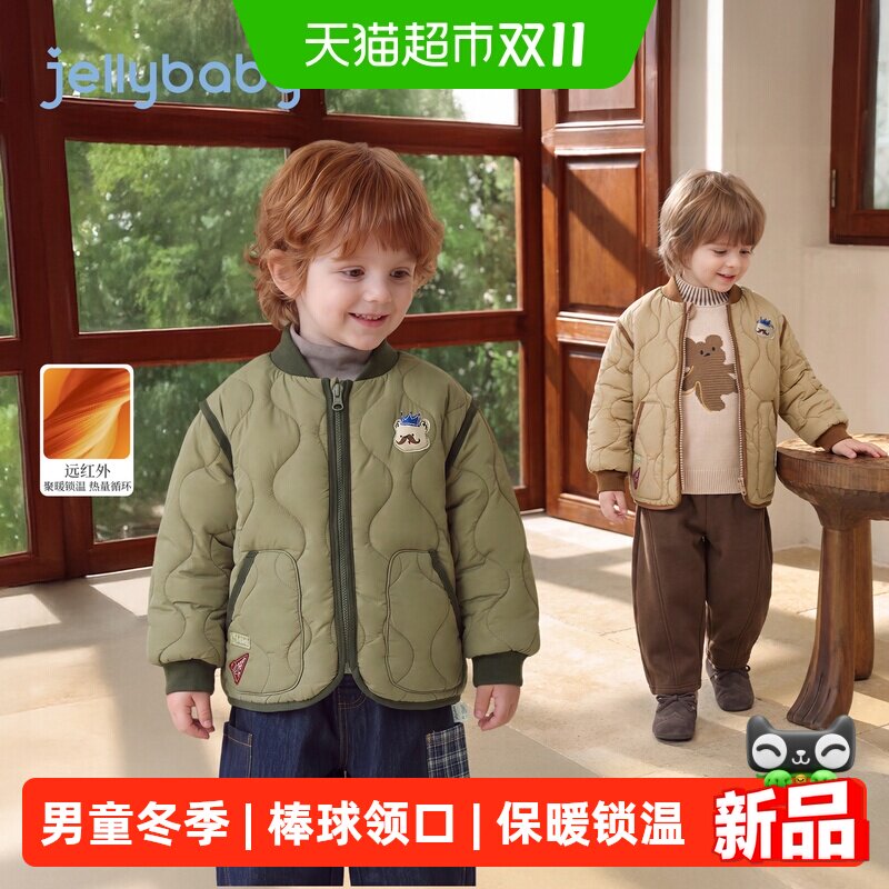jellybaby男童冬季棉服