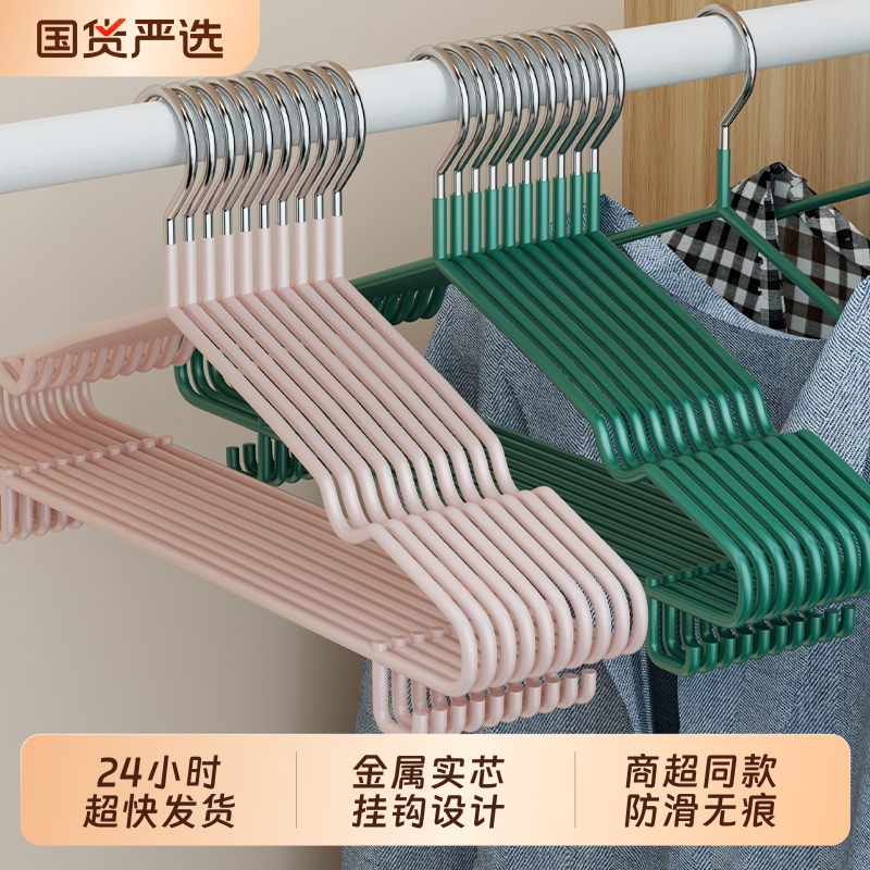 【同款】家用衣架100个