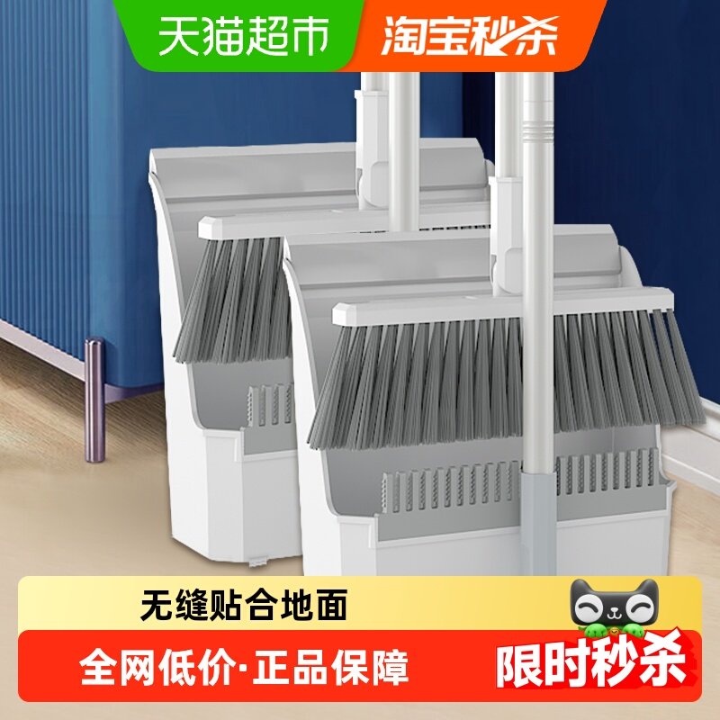 苏力达扫把簸箕套装组合2025新款不粘头发笤帚家用扫地扫帚垃圾铲,家庭/个人清洁工具,扫把,淘宝优惠券,粉丝福利购,淘宝优惠卷