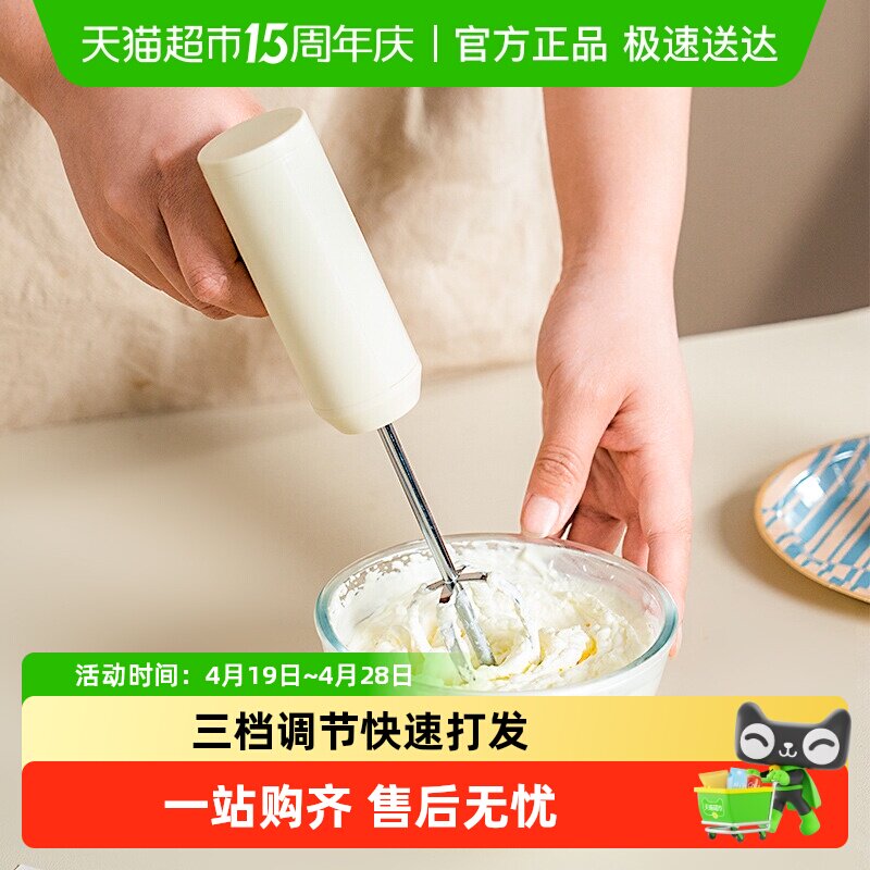 onlycook充电型电动打蛋器不锈钢奶油打发器搅拌器家用搅拌机烘焙