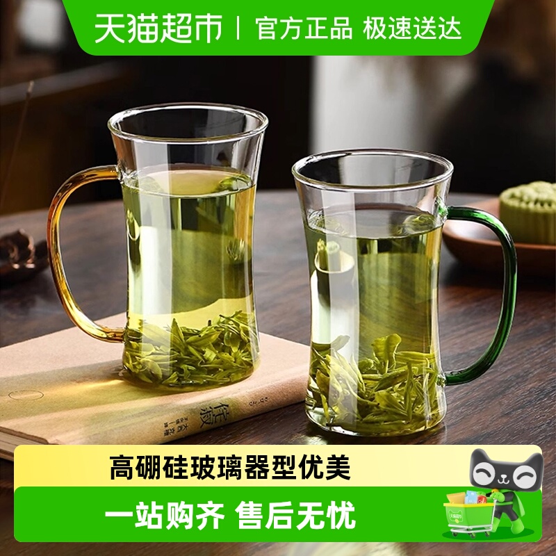 耐高温玻璃杯套装待客泡茶杯