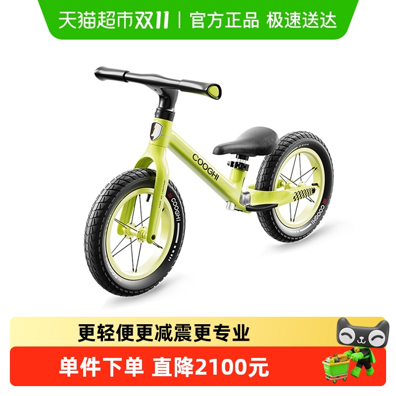 【下拉领优惠】酷骑儿童平衡车男女孩1-3-6-8岁滑行滑步S5竞技款