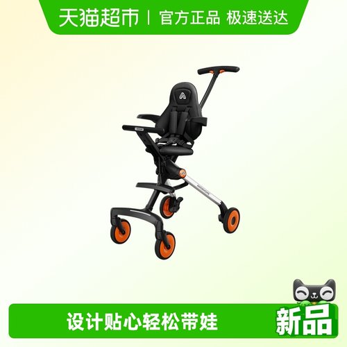 amorhome四轮推车高景观遛娃神器