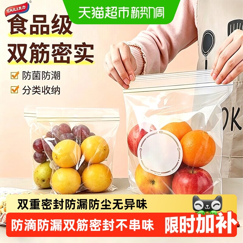 vip8福袋小号1盒 18元 - 86线报
