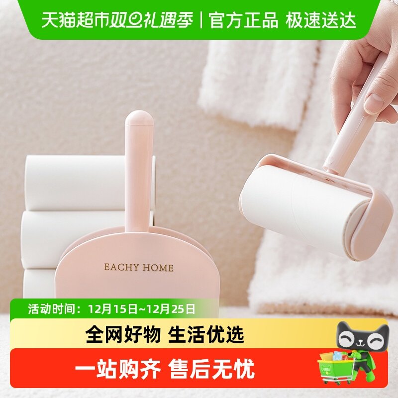 滚筒粘毛器去毛发可撕式替换卷纸