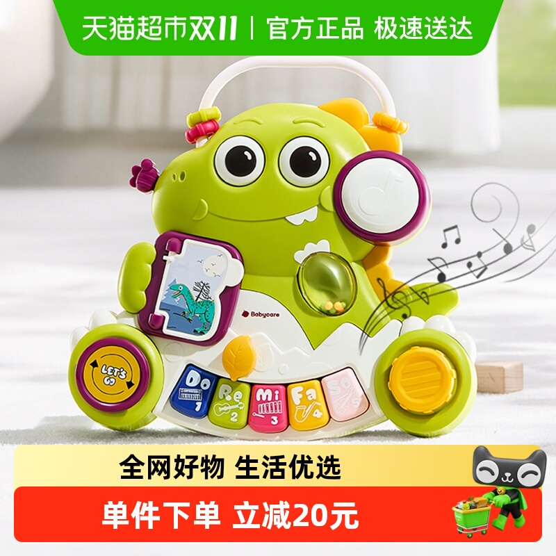 babycare恐龙婴儿手指琴