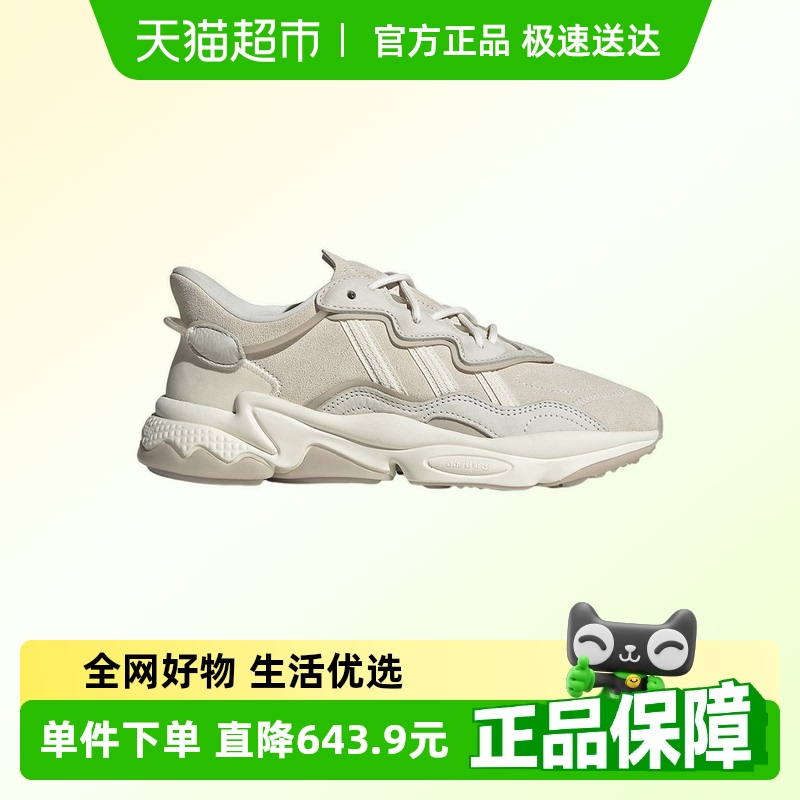 阿迪达斯休闲鞋复古运动鞋