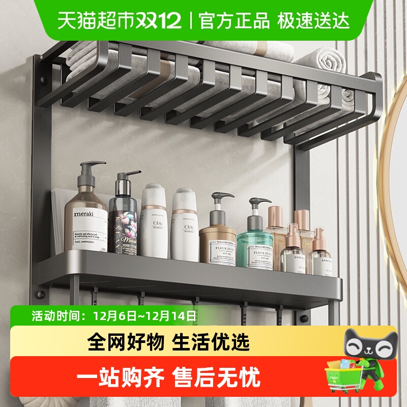 卡贝卫生间太空铝免打孔置物收纳架