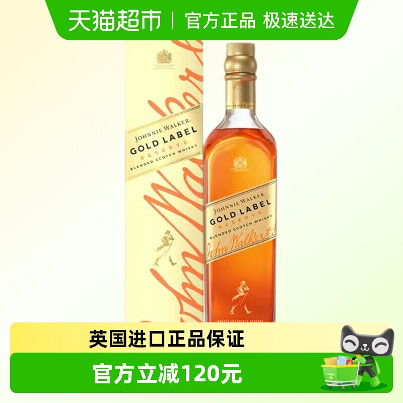 尊尼获加金牌金方苏格兰威士忌750ml特调洋酒节日送礼