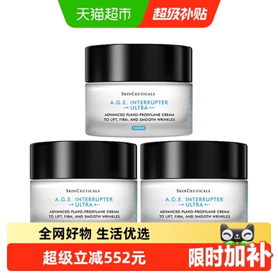 修丽可紧致提升面霜