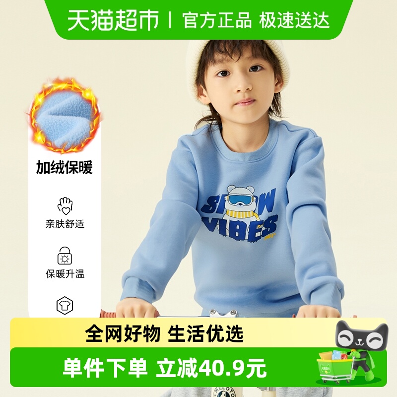 361童装男童加绒套头卫衣2025冬季新款卡通可爱小童圆领保暖上衣