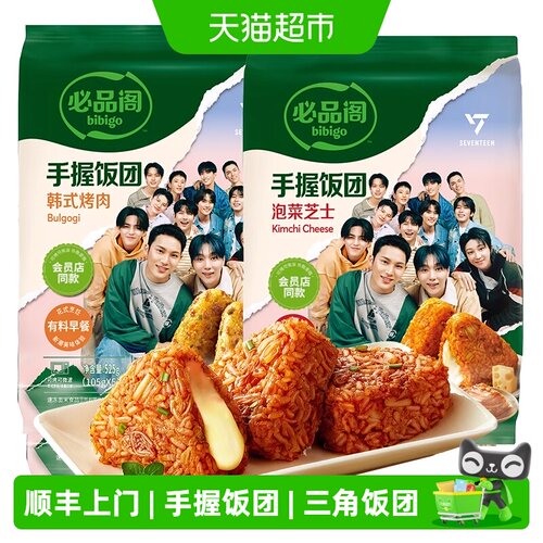 bibigo必品阁芝士泡菜手握饭团