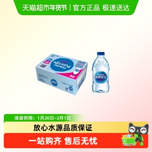 青啤优活 饮用水 330ml*24瓶 整箱装 纸箱