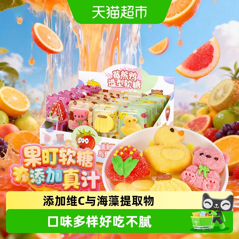 金稻谷维C水果汁棒棒糖儿童零食图片