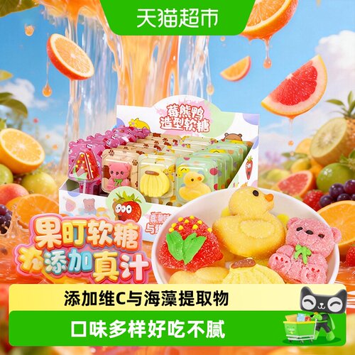 金稻谷维C水果汁棒棒糖儿童零食