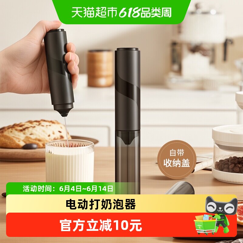 CLITON电动打奶泡器咖啡收纳式家用牛奶打泡器手持迷你搅拌器一个