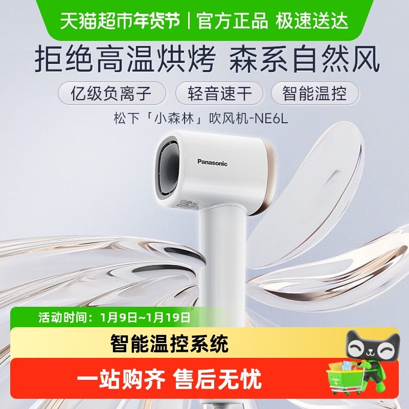 ����Сɭ�ָ��ٵ紵�縺���ӻ������ô����ʥ������Ů������ ��ɫ 227.05Ԫ(��88VIP 95��)