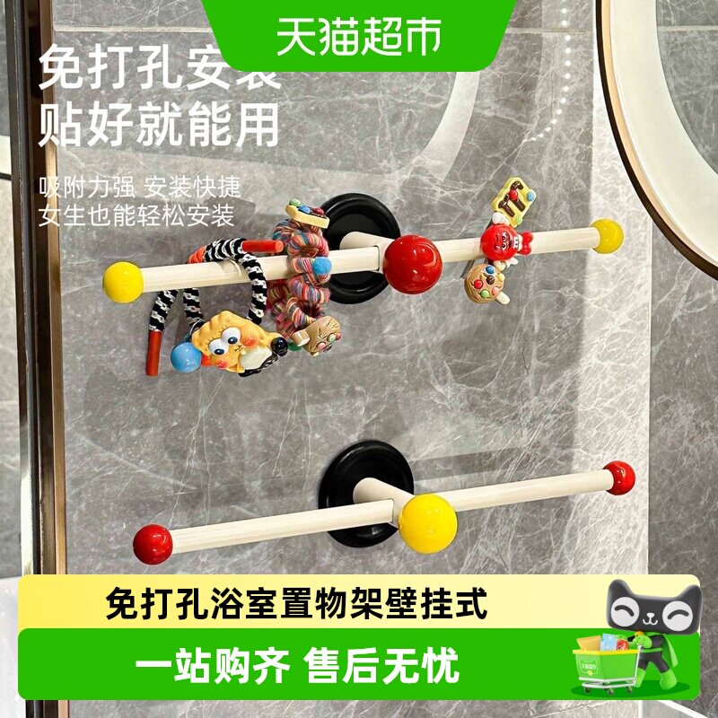 乐缔多巴胺毛巾架卫生间毛巾挂杆免打孔浴室置物架壁挂式浴巾收纳