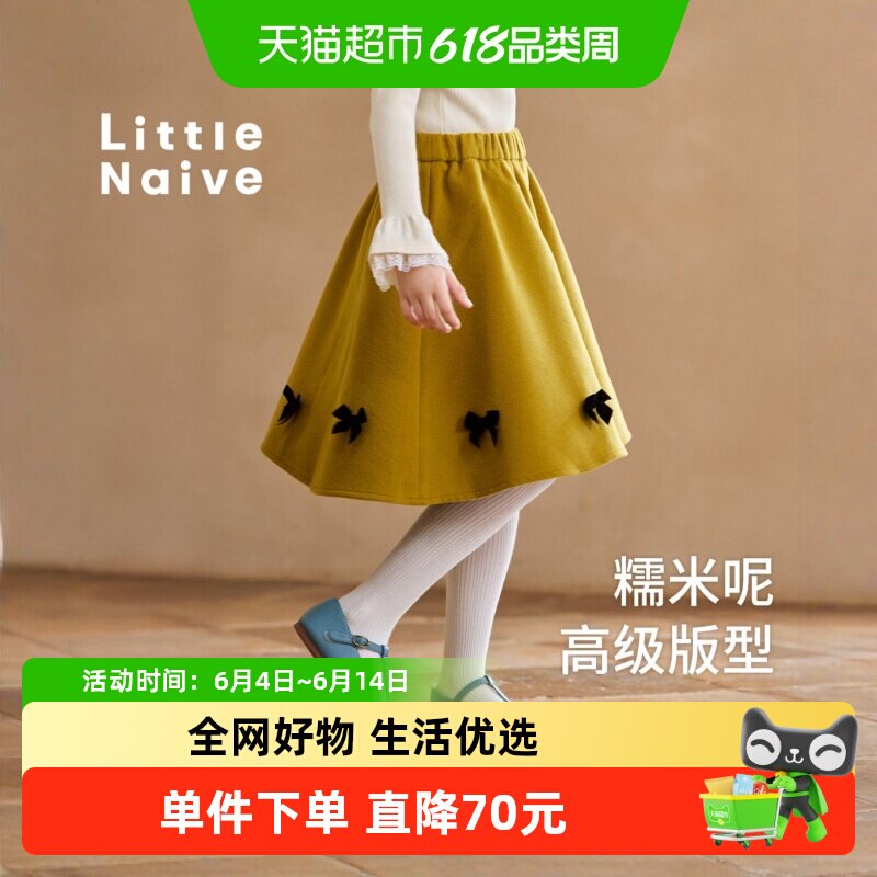 LittleNaive多巴胺蝴蝶结伞裙