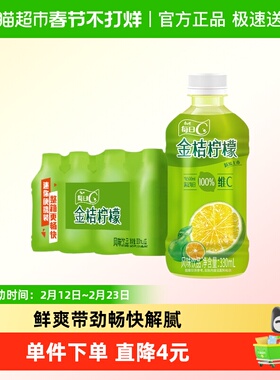 康师傅金桔柠檬果味饮料330ml*12瓶0脂