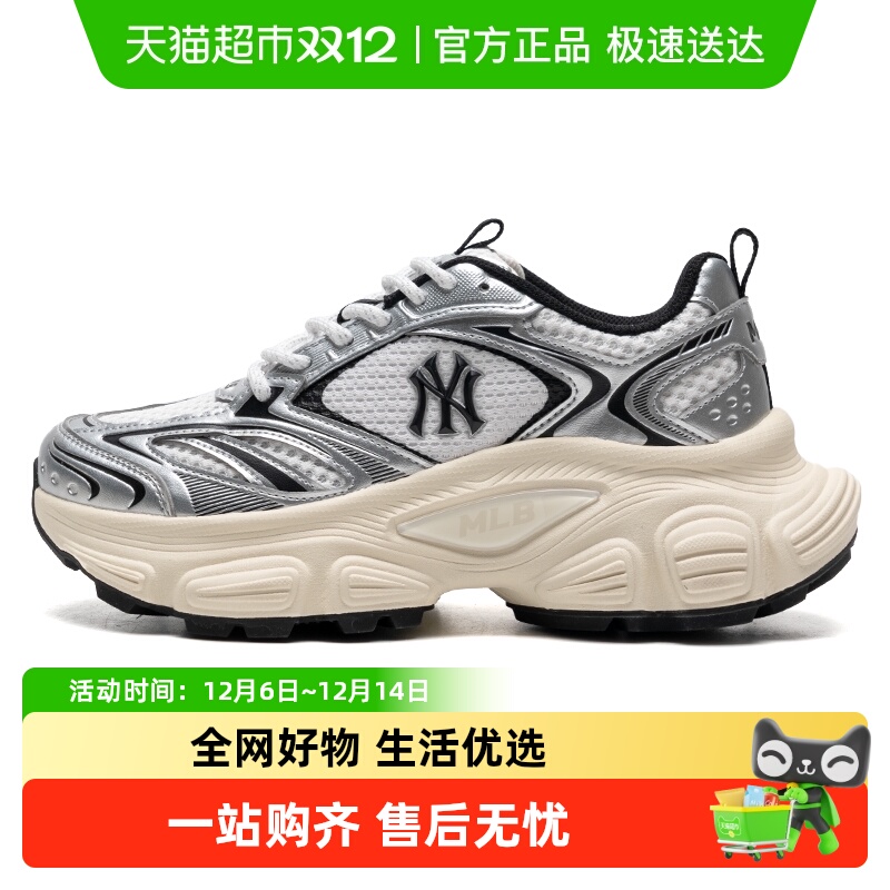 MLB休闲运动休闲鞋