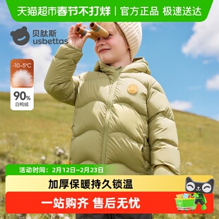 贝肽斯儿童羽绒服轻暖三防春秋冬季男童女童高充绒羽绒服保暖加厚