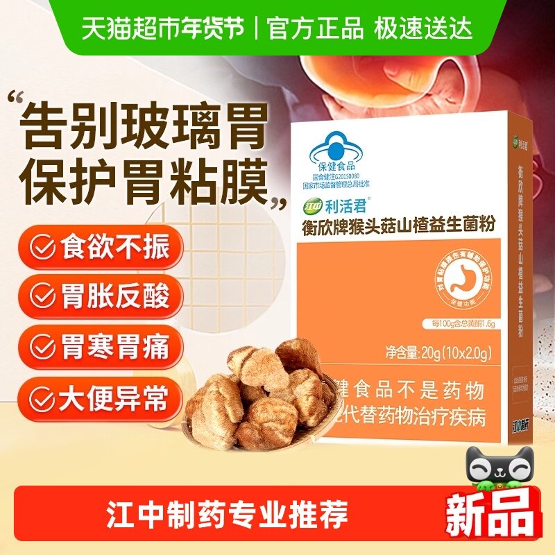 凑单退 - 线报酷