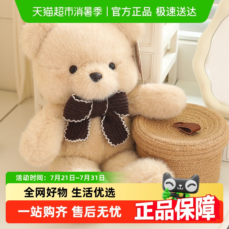 鸿汉泰迪熊公仔毛绒玩具玩偶