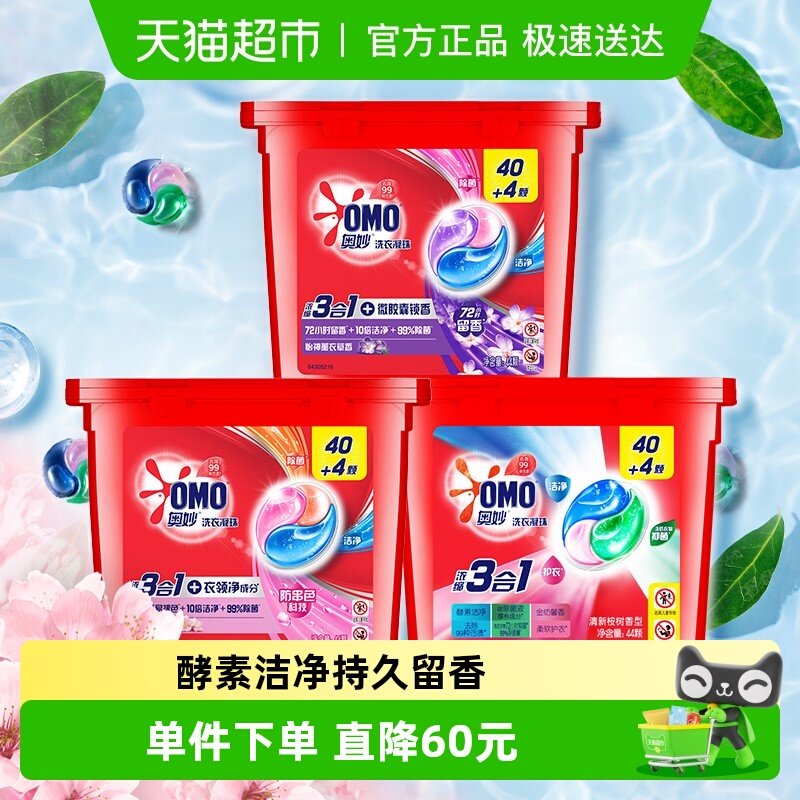 ��������һ��������ϴ������44��+ӣ��44��+޹�²�44��(1��) 119.9Ԫ