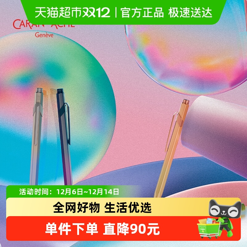 凯兰帝849自信CYS.5限量圆珠笔