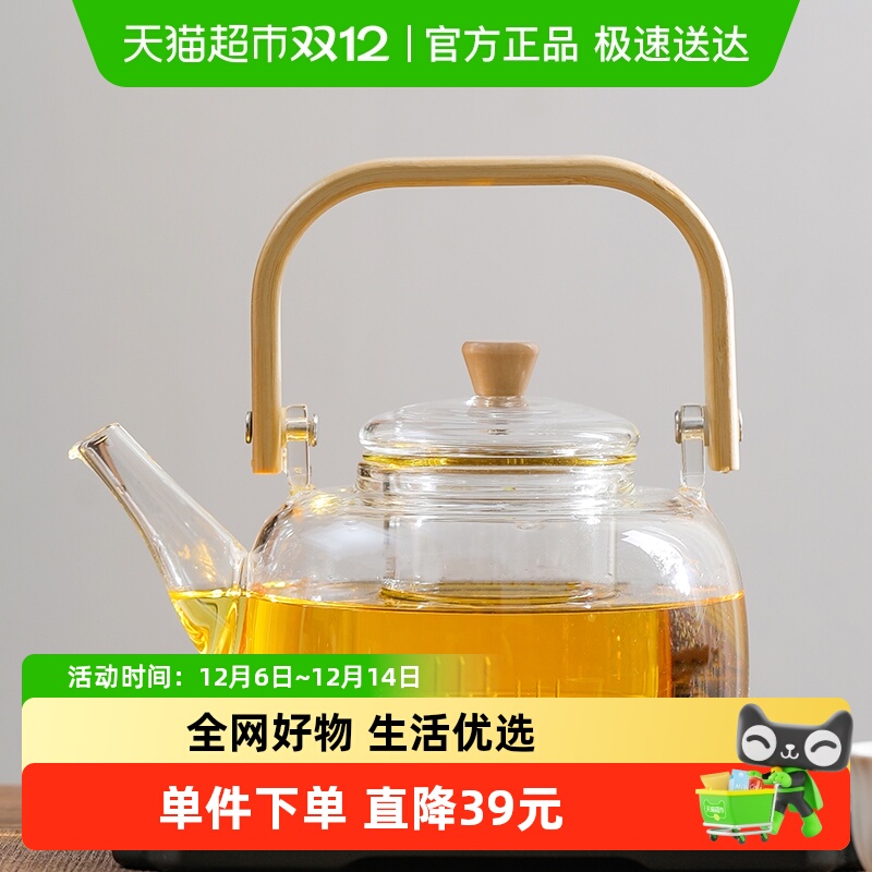 苏氏陶瓷玻璃飞碟提梁煮茶壶