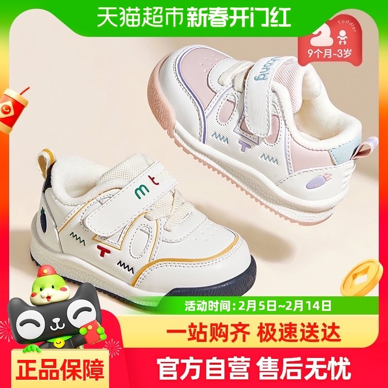 ��ͯѧ��Ь�б���2024�����¿�����Ӥ��Ь���ޱ�ů���ЬŮͯЬ��