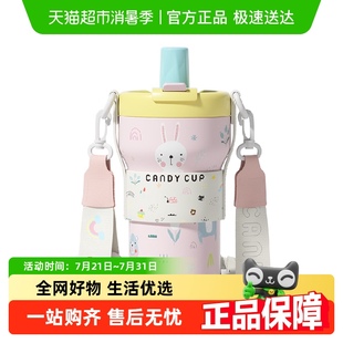 保温杯女生陶瓷内胆咖啡杯2024新款 高颜值杯子学生吸管水杯冰霸杯