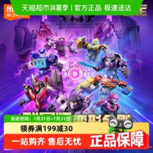 布鲁可x变形金刚电影起源群星版①-⑦弹擎天柱拼装积木人收藏玩具