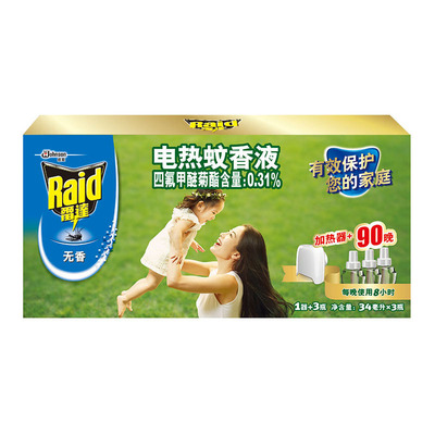 雷达无香型电热蚊香液