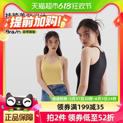 半练罗纹宽肩带背心遮挡副乳