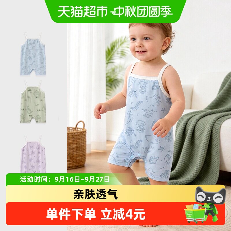 彩婴房夏季纯棉薄款婴幼儿服装