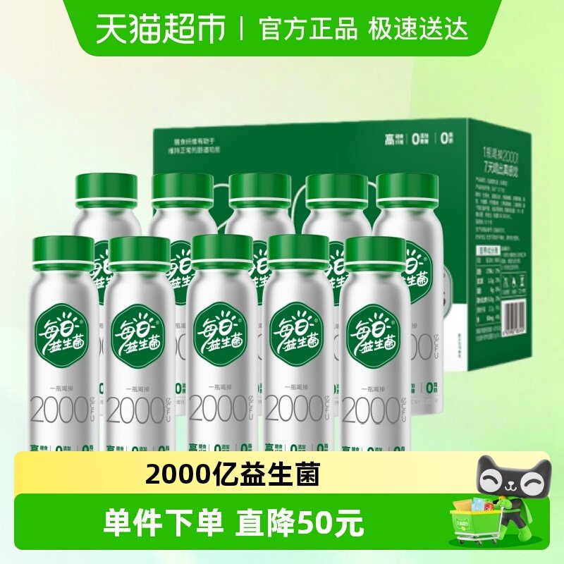 ��4�䡿�����ÿ����������������ϳ��˶�ͯ����Ԫ0֬��Ʒ 189Ԫ