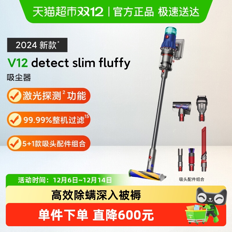 戴森轻量无线家用大吸力吸尘器