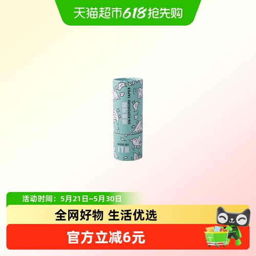 千屿防走光贴领口神器衣服一字肩