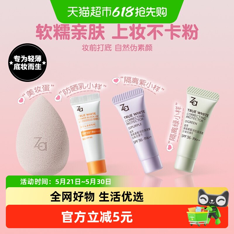 商品图